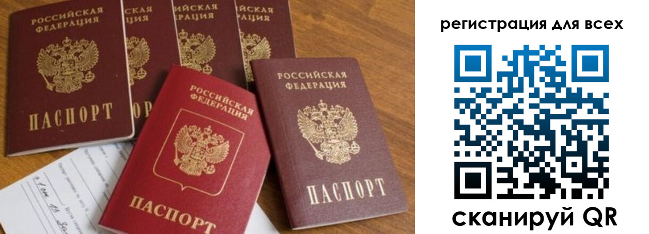 где прописаться в Фурманове
